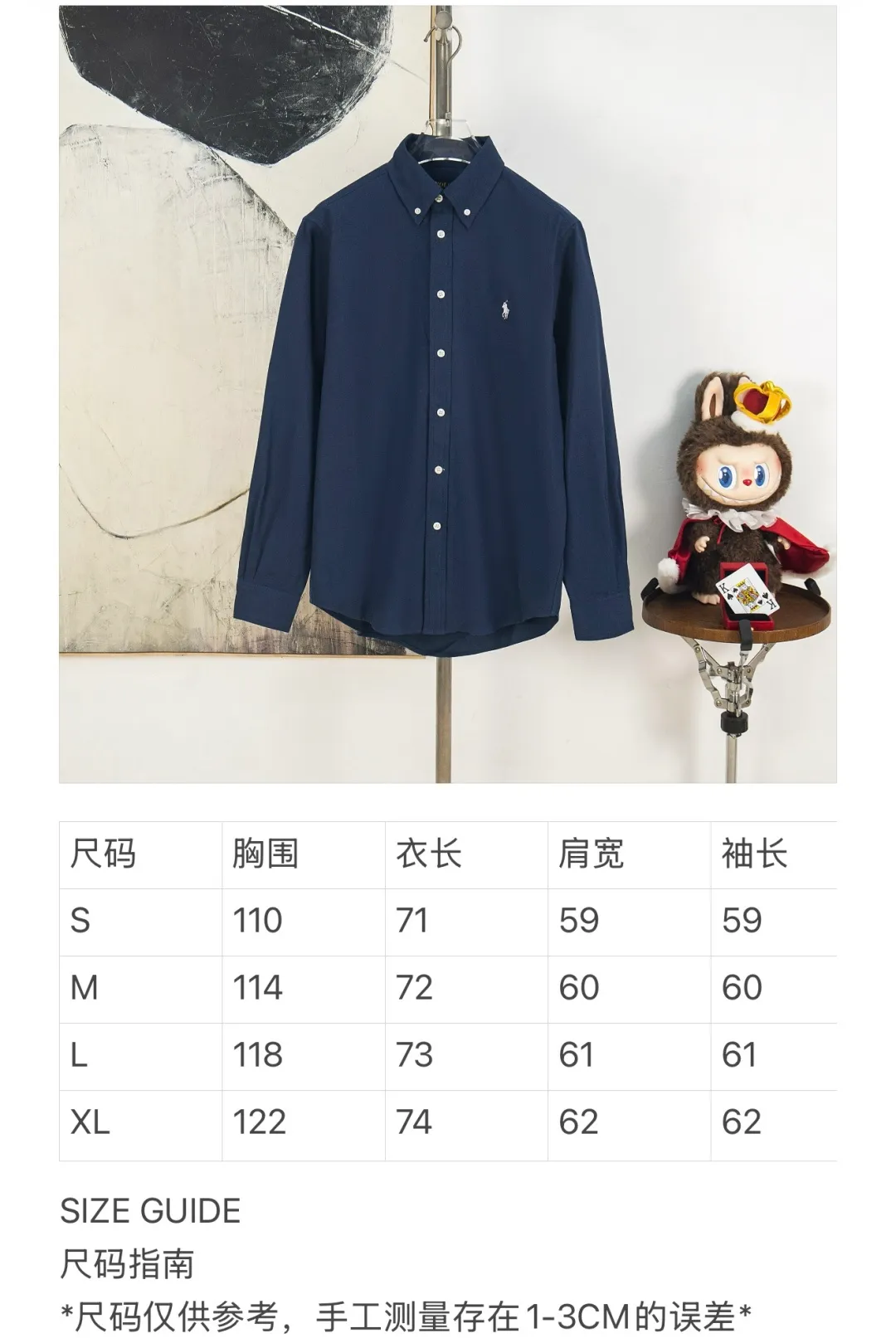 Size chart P270
